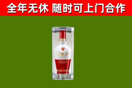 江北区烟酒回收五粮液酒.jpg