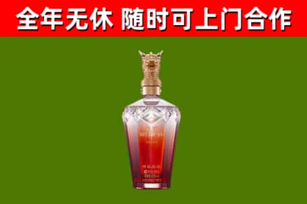 江北区烟酒回收皇家剑南春龙年.jpg