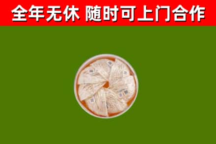 江北区烟酒回收燕窝.jpg