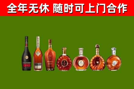 江北区回收洋酒
