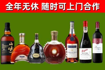 江北区回收红酒