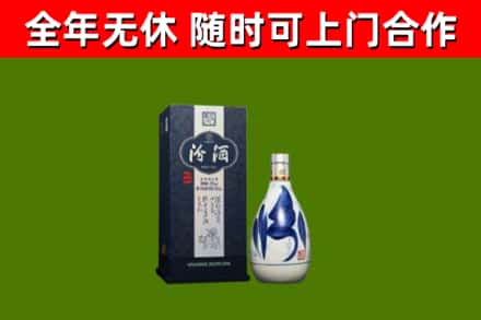 江北区回收汾酒