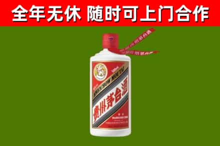 江北区回收飞天茅台酒