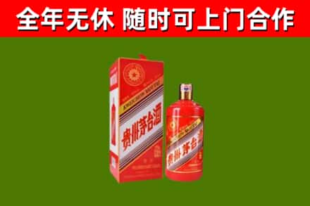 江北区回收生肖茅台酒