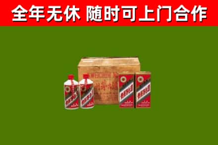 江北区回收老茅台酒