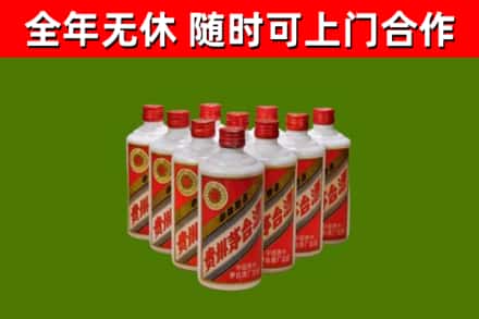 江北区烟酒回收五星贵州茅台酒.jpg