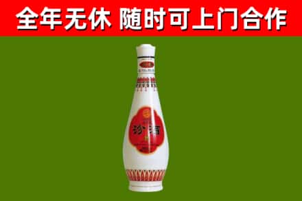 江北区回收老汾酒