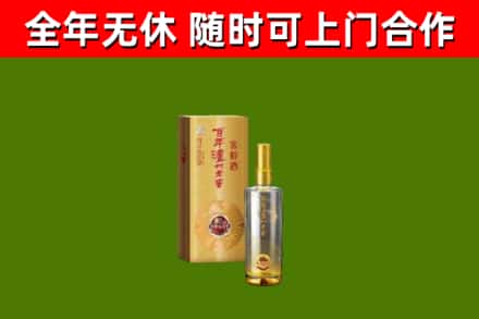 江北区回收泸州老窖
