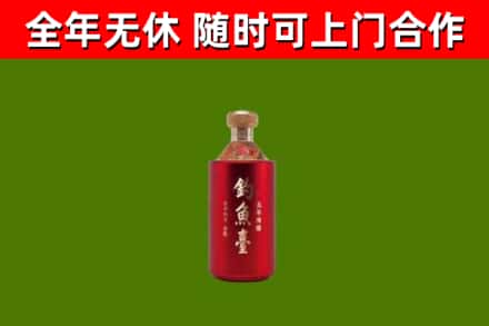 江北区回收钓鱼台