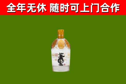 江北区回收董酒