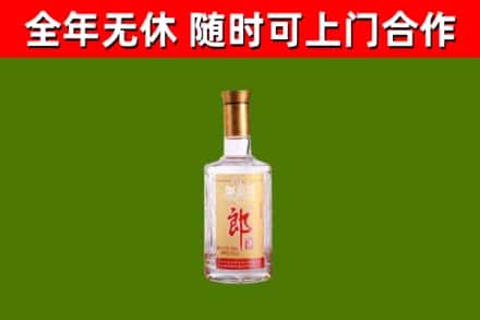 江北区回收郎酒