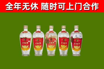 江北区回收老五粮液