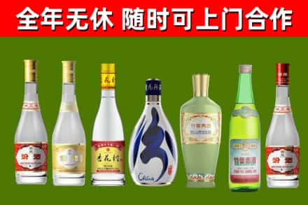 江北区烟酒回收汾酒系列.jpg