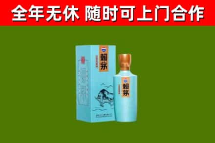 江北区回收赖茅