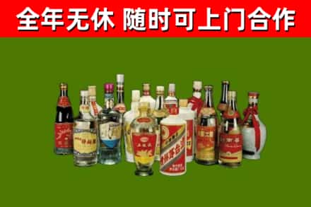 江北区回收白酒