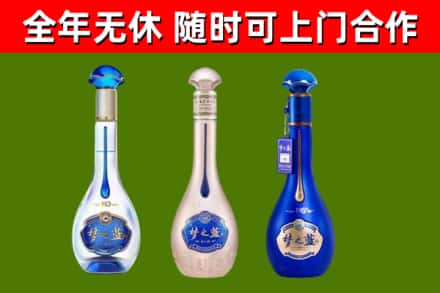 江北区烟酒回收梦之蓝系列.jpg