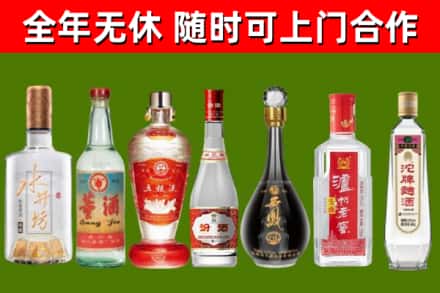 江北区回收名酒