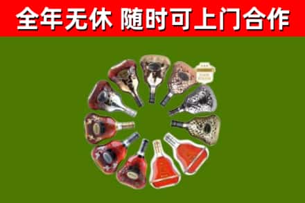 江北区回收XO