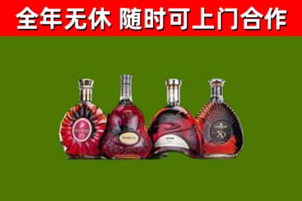 江北区烟酒回收洋酒.jpg