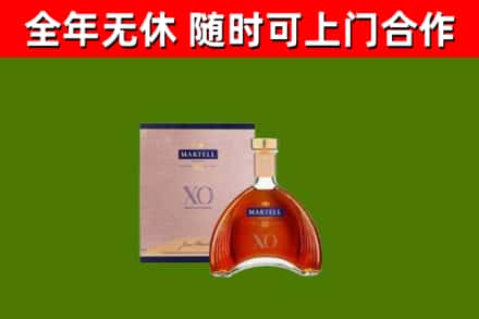 江北区烟酒回收马爹利洋酒.jpg