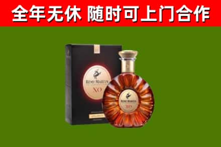 江北区烟酒回收人头马XO洋酒.jpg