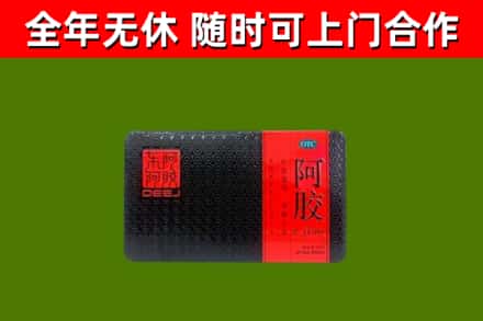 江北区烟酒回收阿胶.jpg